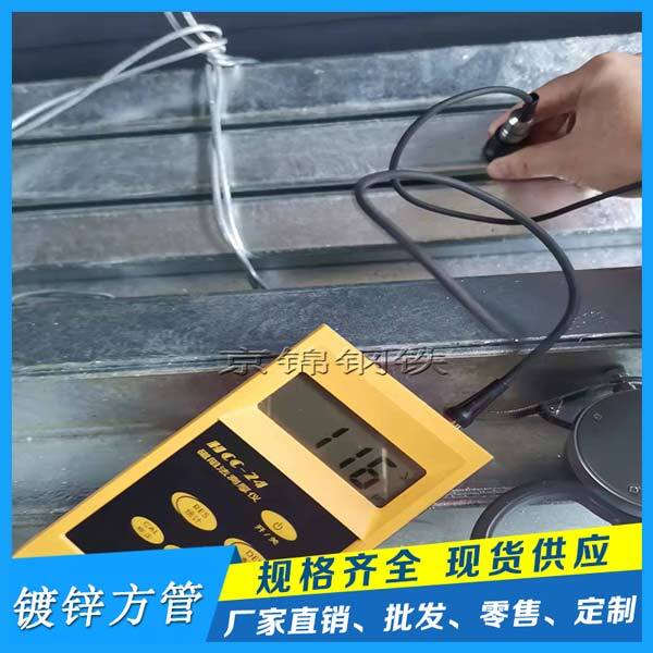 鍍鋅方管廠家哪家最靠譜？