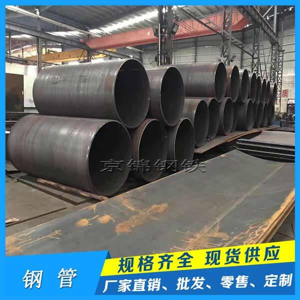 什么是大直徑直縫鋼管？