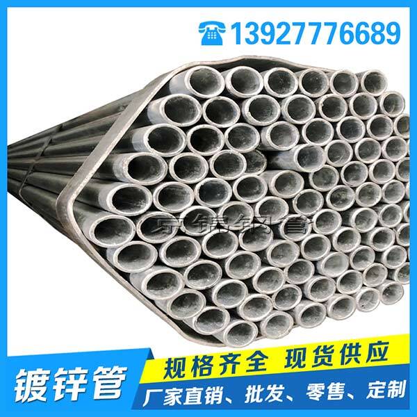 鍍鋅鋼管會不會生銹?