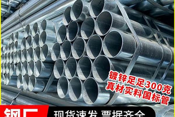 鍍鋅管防銹/a_鍍鋅管防銹漆